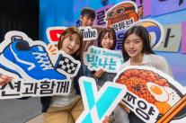 KT Y 10년, 요금제 넘어 콘텐츠로…유튜브와 Z세대 접점 넓힌다