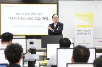 [데일리 뱅킹 브리프] KB국민은행, 경영진 50명 생성형 AI 실습…사업계획 직접 수립 外