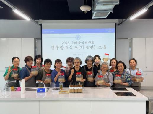 함평군完成传统发酵醋教育，提升地方农产品加工能力