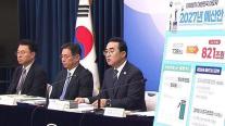 [사설] 821조 슈퍼예산, 호황의 돈을 미래의 힘으로 바꿔야 한다