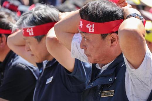 State bank relocation sparks mass finance strike in Seoul