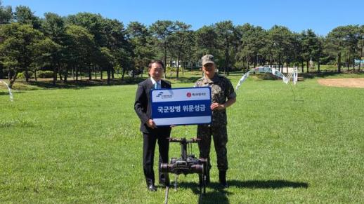 [데일리 뱅킹 브리프] 은행연합회, 육군 제5보병사단에 위문금 전달 外