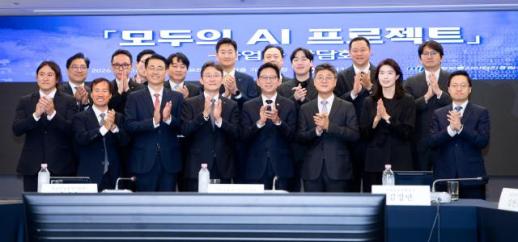 SKT·카카오·KT 모두의 AI 10월 베타…2500억원 지원, 이용 실적으로 갈린다