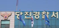 아버지 부양 문제 때문에… 당진서 흉기 휘두른 60대들 잇따라 검거