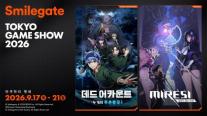 스마일게이트, TGS서 신작 2종 승부…日 서브컬처 팬심 공략