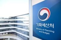 적자성 채무 1300조원 시대 온다…2030년 국가채무 이자 53.3조원