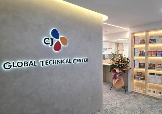 CJ CheilJedang chases Asia growth with Singapore lab