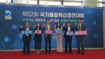 [보험업계 스냅샷] DB손해보험, 국가품질혁신경진대회 금융권 최초 10년 연속 수상 外