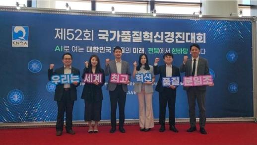 [보험업계 스냅샷] DB손해보험, 국가품질혁신경진대회 금융권 최초 10년 연속 수상 外