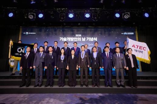 기술개발인의 날 기념식…삼성 이진엽·SK하이닉스 장지은  훈장