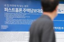 은행 주담대 연체 2조2000억원…3년 반 새 120% 증가