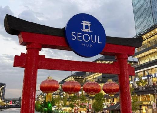 Japanese-style torii at Tashkents Korea-themed landmark draws criticism 