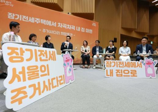 20년 만기 앞둔 장기전세…오세훈 서울시장 연장 없다 원칙 재확인