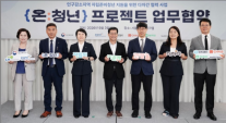 청년 돕는 방식도 제각각…유통가, 생활·진로·취업 단계별로 돕는다