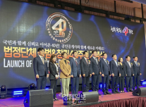 [현장] 40주년 맞은 공인중개사협회…김종호 협회장 법정단체 이름엔 더 큰 책임