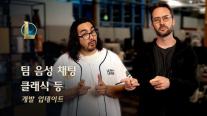 라이엇, LoL 2026 시즌3 액트2 공개…팀 음성채팅·랭크 전략 기능 추가