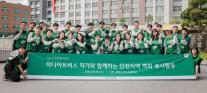 [데일리 뱅킹 브리프] 하나금융, 발달장애인 예술가와 초등학교 통학로 벽화 조성 外
