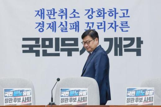 郑点式：金承元应接受国政调查而非人事听证会