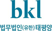 [로펌 명가③] 합병 대신 내부 확장…태평양이 종합로펌이 된 방법