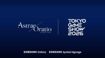 엔씨 아스트라에 오라티오 첫 시험대는 일본…갤럭시 S26로 TGS 데뷔