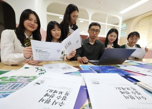 2027年大学入学数制招生：半导体专业竞争激烈，文书考试申请人数激增