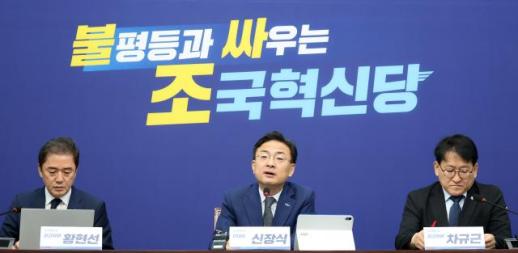 创新党为即将到来的总选举整顿地方组织，任命赵国为平泽地区委员会主席