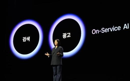 [경제일보] 네이버, 답변에서 결제까지…광고 효율 AI 수익화 시동