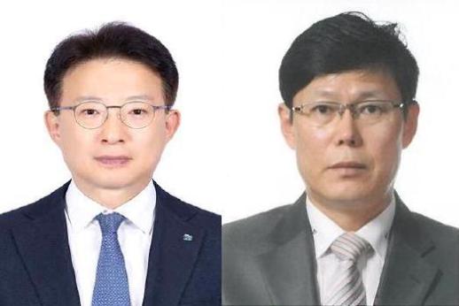 韩国国民养老金公团任命新任基金董事和福利董事