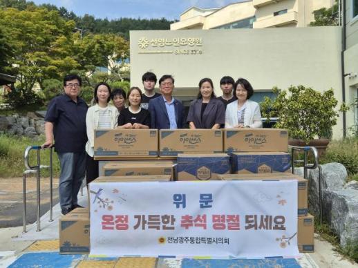李正云市议员在中秋节前探访养老院慰问老人
