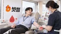 석 달마다 팔 걷었다…빗썸, 올해 세 번째 단체헌혈