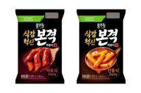 익숙한 맛, 새롭게 먹는다…씹고·조리하고·마시는 법 재설계