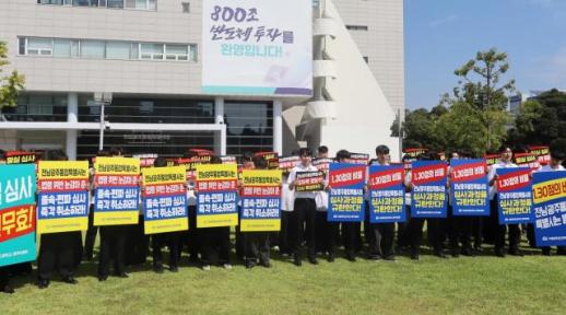 国立木浦大学学生呼吁重新审查医科大学选拔结果