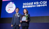 SKT 고객센터 5년 연속 최우수…AI로 상담사 코칭하고 통신용어도 쉽게