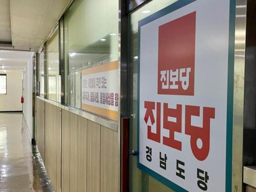 进步党反对李恩相活动场地租用，称创城市政府违反条例