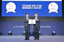 LG유플러스 고객센터, AI가 상담 품질 관리…3년 연속 KS-CQI 2관왕