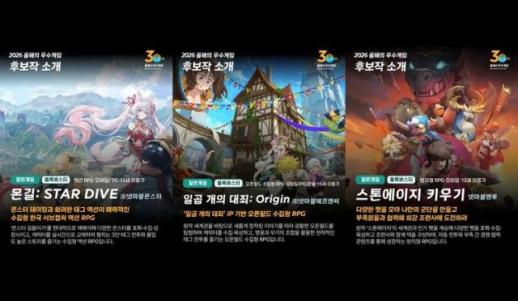 넷마블, 첫 올해의 우수게임 3관왕…상반기 신작 3종 나란히 수상