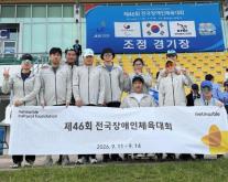 넷마블조정선수단, 전국장애인체전서 금 11개…메달 15개 수확