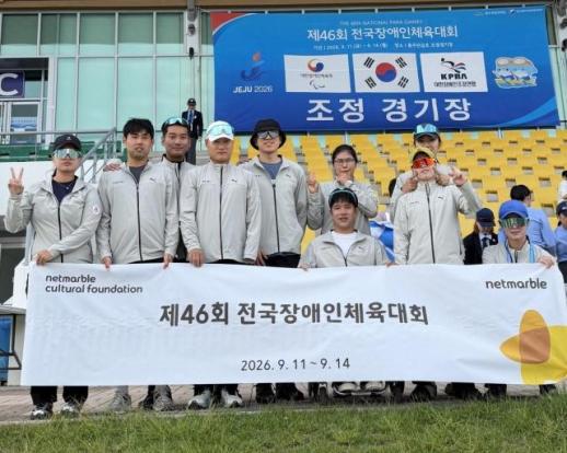 넷마블조정선수단, 전국장애인체전서 금 11개…메달 15개 수확
