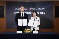 [데일리 제약·바이오 브리프] 보령·한국오가논, 아토젯 유통 이어 영업·마케팅 손잡아 外