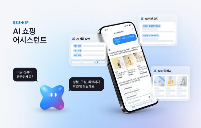검색·결제·반납하는 번거로움 줄인다…플랫폼, 이용 과정 마찰 손보기