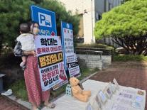 [종합] 2살 아들 결박·폭행 방치해 숨지게 한 부부… 검찰, 친부 무기징역·친모 징역 18년 구형
