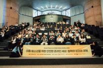 카카오, 아동 온라인 안전망 강화…신고부터 전문상담까지 연계