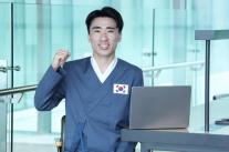 LG유플러스 클라우드 전문가, 국제기능올림픽 3회 한국 대표팀 이끈다