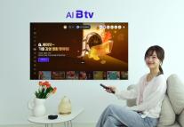 뭘 볼까 고민 줄인 AI…B tv 에이닷, 시청 습관 바꿨다