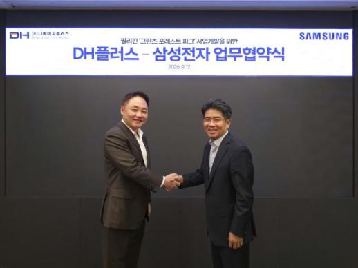 Samsung to power Cebu development with AI systems