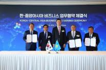 현대차그룹, 카자흐 신도시서 모빌리티·에너지 사업 모색