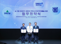 [데일리 건설 브리프] 현대건설, AI 기반 차세대 헬스케어 주거 서비스 공동개발 外