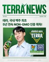 친환경·건강도 근거로 말한다…인증·교육 앞세운 식음료업계