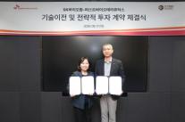  SK바이오팜, 파킨슨병 신약 후보 도입…최대 4308억원 계약