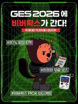 스마일게이트 퓨처랩, DDP서 비버롹스 알린다…인디게임 접점 확대